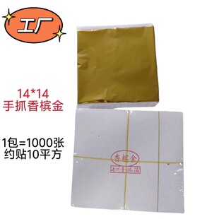 �羳���l14*14���y��õ���ˇƷ�~���Ҿ߾Ƶ����b�޽𲭼�