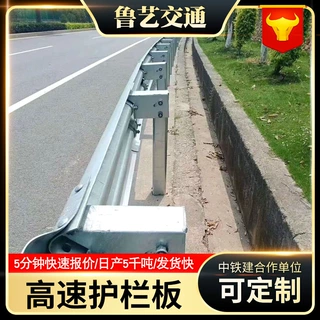 波形护栏三波镀锌喷塑双波防撞隔离波形护栏加工定制