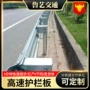 定制隔离防撞波形护栏