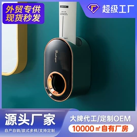 收纳盒;收纳篮/筐;牙刷架