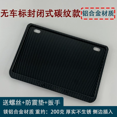 Honda Motorcycle License Plate Holder, Nömrə qabı - closed-no-logo-carbon-fiber-pattern-includes-screws-wrench-and-anti-vibration-pads
