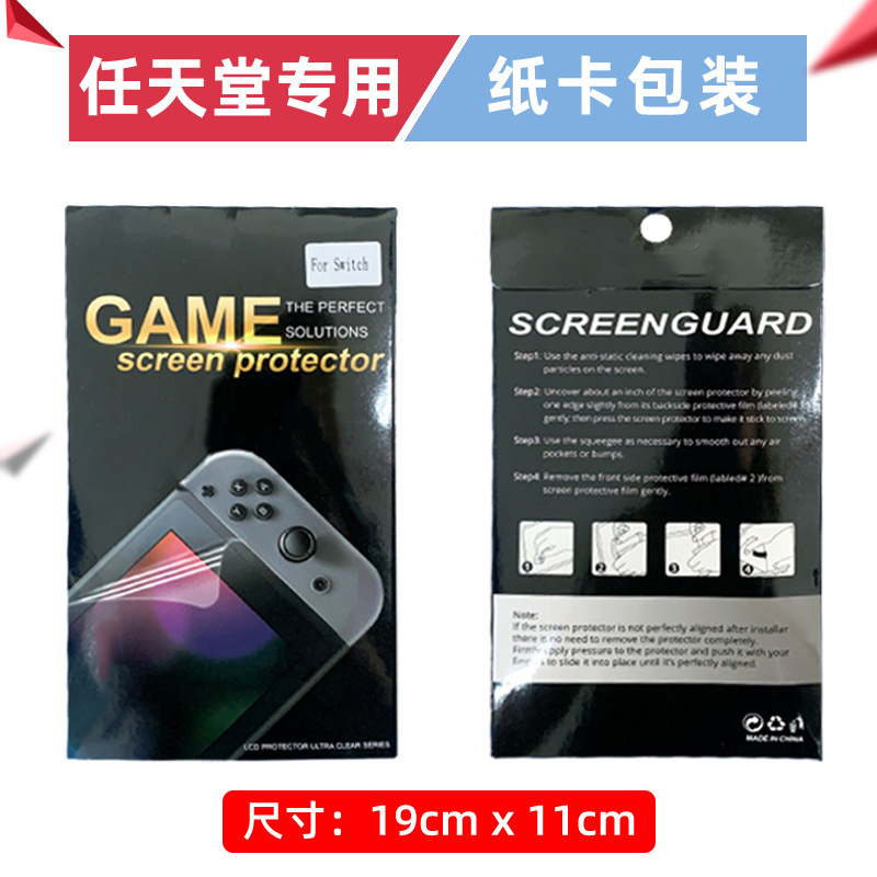 パッケージツールアクセサリータブレットコンソールフィルムダスト除去ステッカーアルコールパッククリーニングスクリーンプロテクターメーカー|undefined