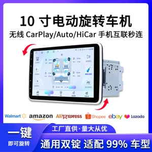 10inch İki Oxlu Fırlanan Simsiz Carplay Android Avto Naviqasiya Cihazı