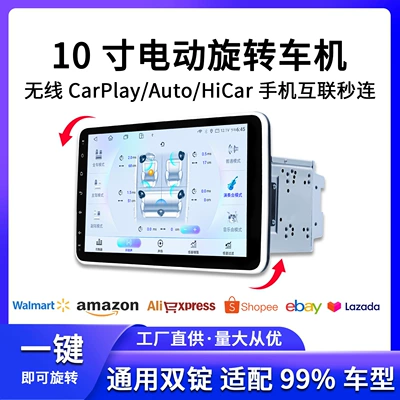 Rotating Screen Wireless Carplay | DVD Navigation