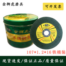 ��{��ĥƬ��֬�и�Ƭ���ٲ��P��FͰ�b107ʯ���и�P䓌���