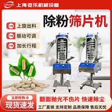 SP-330șƬ���ۙC�z�Ғ���C��Ƭ�C�����O�䲻�P�����ʽ�YƬ�C