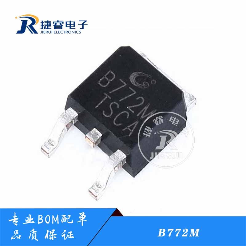 原装正品 B772M TO-252-2 PNP晶体管 -30V/3A 贴片三极管