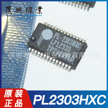 PL-2303HXC 2303HXC SSOP-28 USB串口模块内置晶振芯片IC原装正品