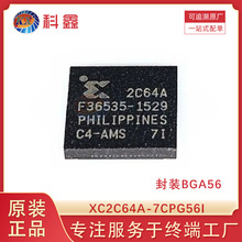 XC2C64A-7CPG56I ��װBGA56 Ƕ��ʽоƬ PLD �ɱ���߼����� �ֻ�
