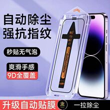 �m���¿���mĤ�O��15䓻�Ĥ13promax�֙CĤiPhone1214plusȫ����