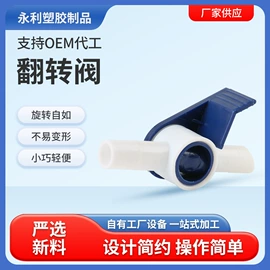 其他塑胶零件;塑料件;不锈钢毛细管