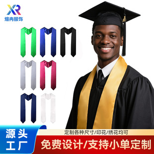 工厂直发毕业典礼用色丁布礼仪绶带披肩印花Graduation Stoles-阿里巴巴
