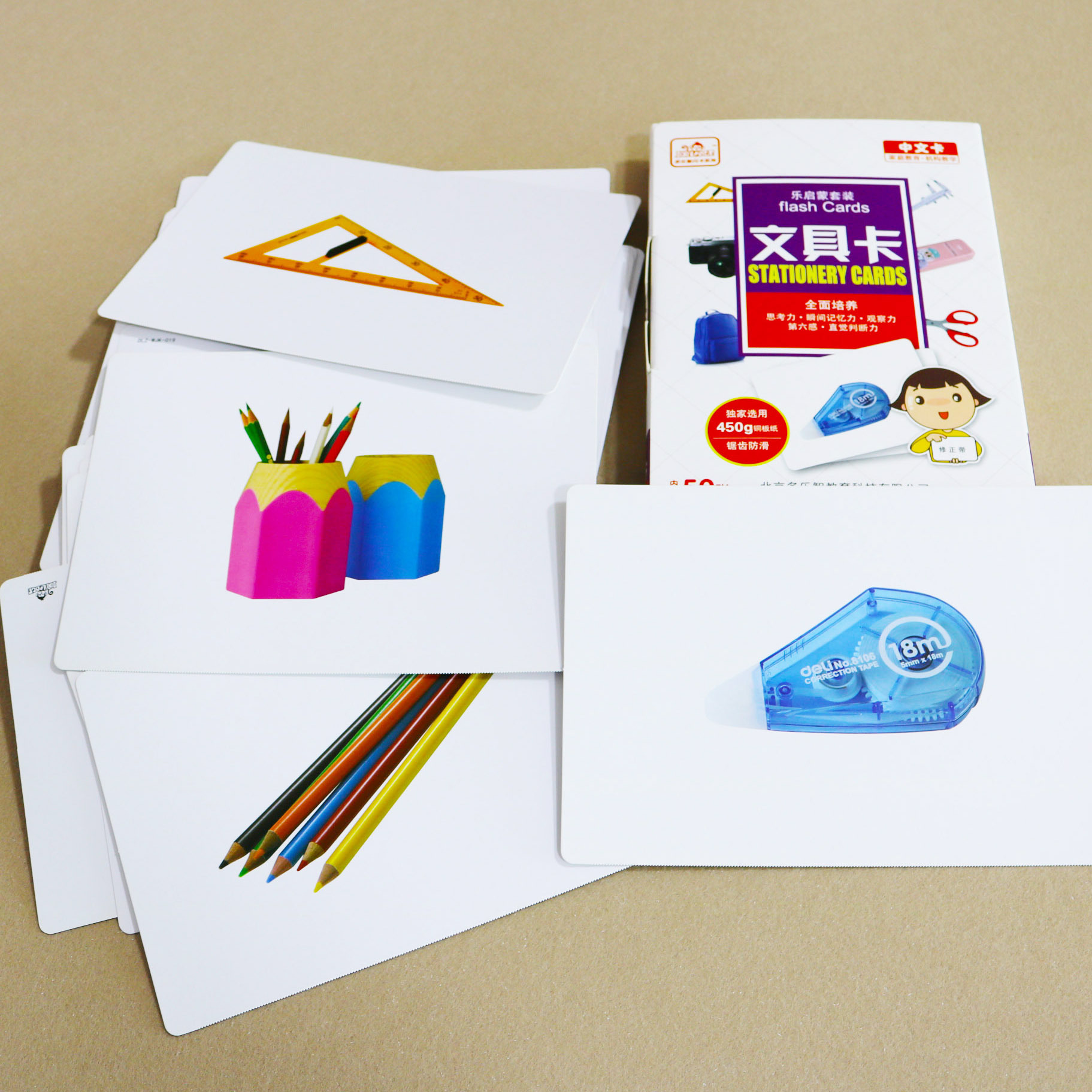 Stationery card (50)