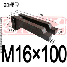 ע�ܙC�aģ�A��Ӳ��׃�a��H�Ͷ�׃����M16M20M24