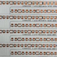 FPC���Ծ�·��2835RGB 4S4P*2&11S1P 177*16MM �p���Ĥ����250*2