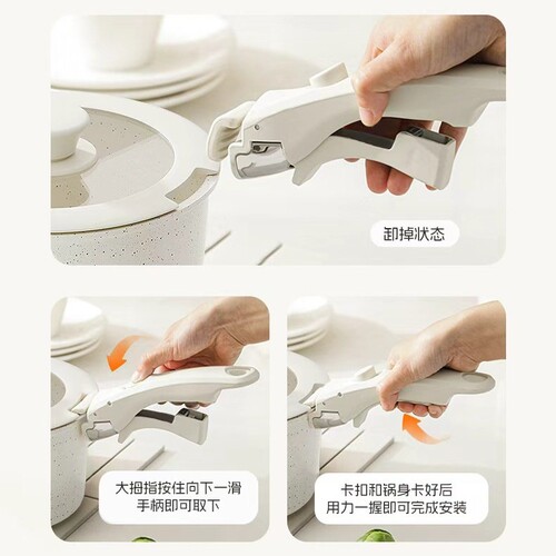Universal detachable handle with adjustable elasticity detachable handle high temperature resistant anti-slip set pot universal handle