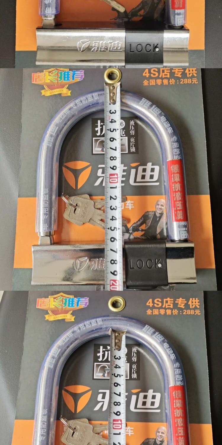 Suitable for motorcycle locks, battery locks, mountain bike anti-theft locks, U-shaped locks, electric vehicle anti-slip locks, bicycle locks