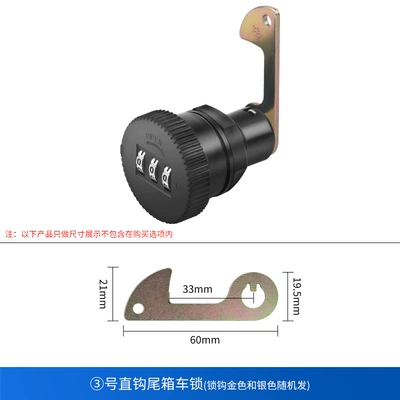 Other Electric Vehicle Accessories Password Lock Universal Accessories Battery - password-model-no-3-medium-straight-hook-tail-box-lock