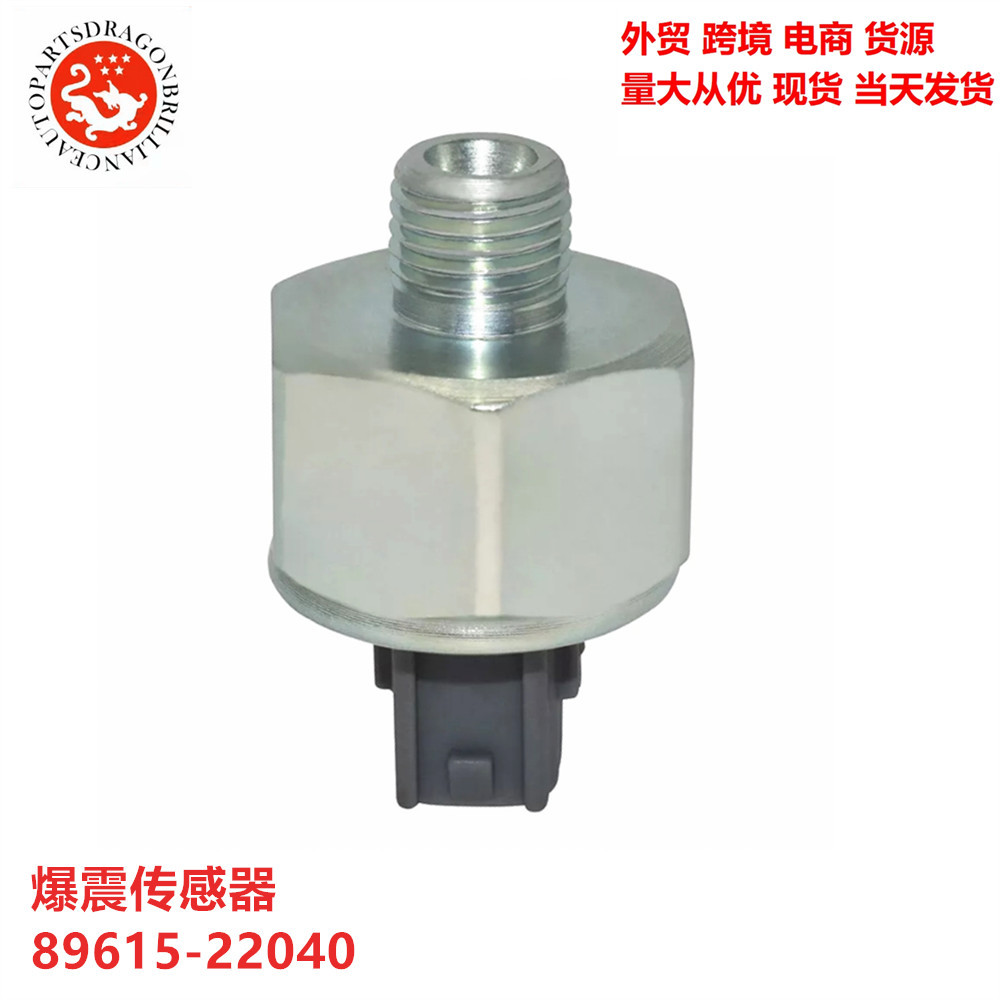 Sensor de detonación para automóviles 89615 - 22040 89615 - 22040 86615 - 22060 94854346