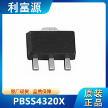 PBSS4320X �p�O���w�����O�� PBSS4320 �NƬSOT-89 ȫ��ԭ�b
