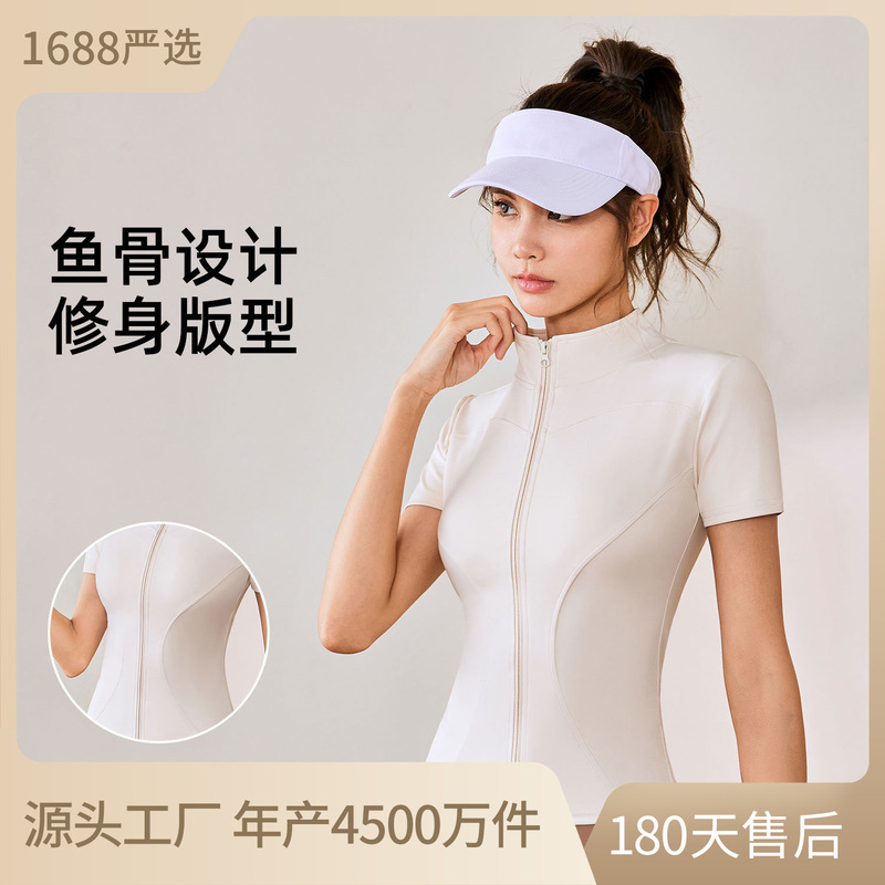 High Elastic Yoga Short-Sleeved Jacket Stand Collar Tight Sports Jacket Nude Seamless Fitness Short-Sleeved Women High Elastic Yoga Short-Sleeved Jacket Stand Collar Tight Sports Jacket Nude Seamless Fitness Short-Sleeved Women