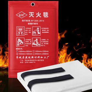 Fire Blanket National Standard Fire Blanket Fiberglass Cloth Flame Retardant Insulation Hotel Shopping Mall Home Emergency Escape Fire Blanket
