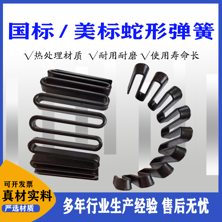 JS蛇形弹簧美标6100T61联轴器蛇形弹簧1100T蛇簧耐磨高强度45号钢