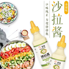 Hundred Diamond Salad Dressing 0 Fat Japanese Oil and Vinegar Sauce Sushi Soy Sauce Japanese Food Sub-Bottle Whole Box One Piece Dropshipping