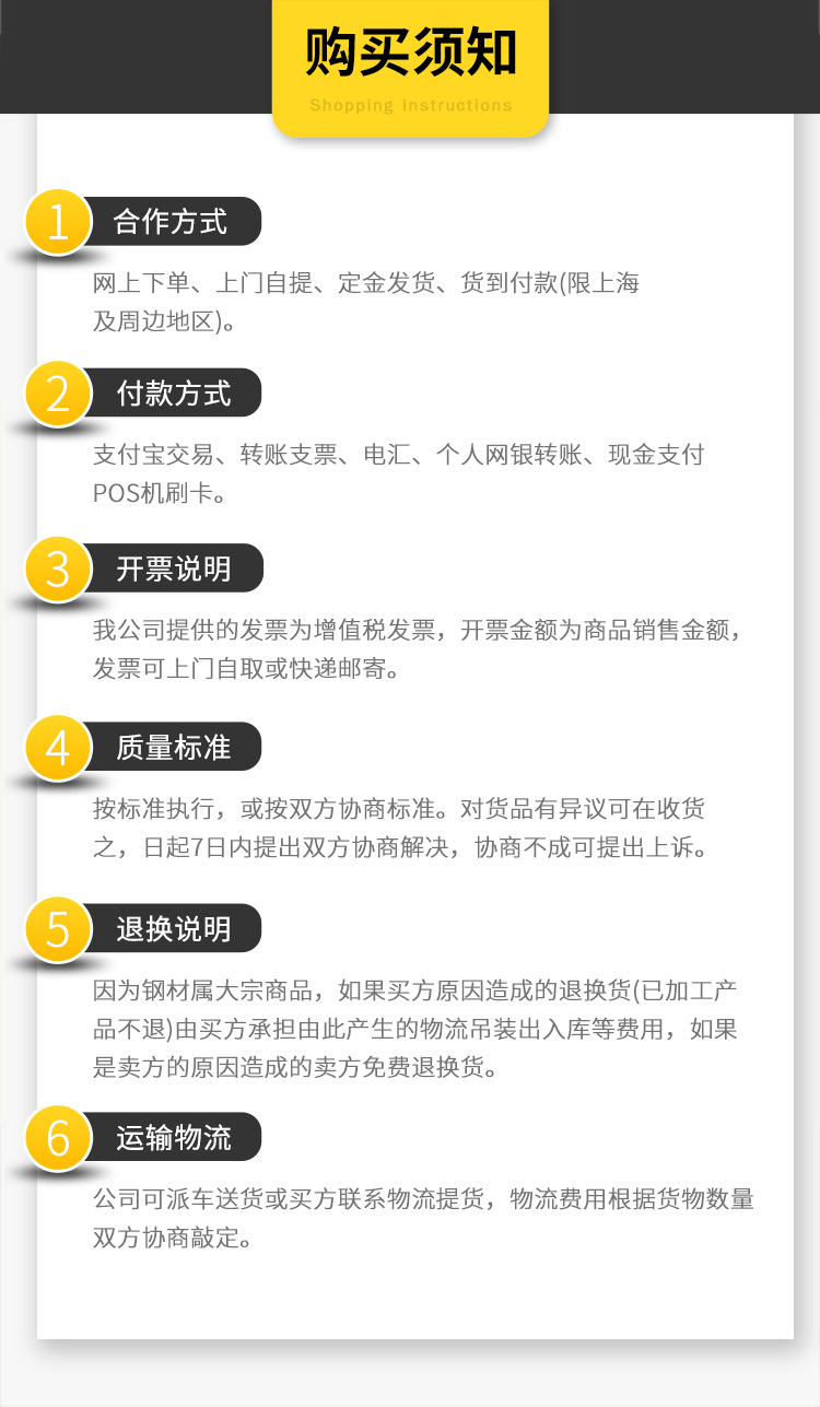 镀锌管详情-750_18