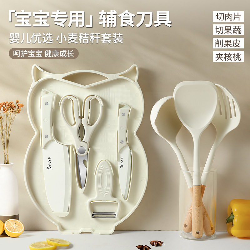 Cuchillos de cocina para bebés combinación de mesa de frutas conjunto completo de utensilios de cocina cuchillo de verduras tablero de verduras 2 - en - 1 1789