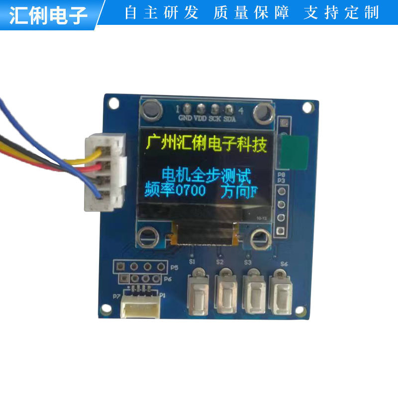 卸売り現物マイクロステッピングモータ制御器二相四線駆動板ステッピングモータ制御板3-12v|undefined