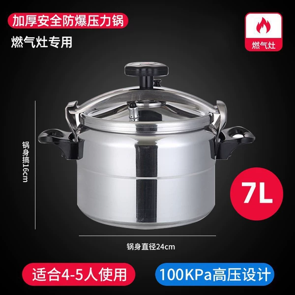 24cm7L gas stove only (serves 4-5 people)