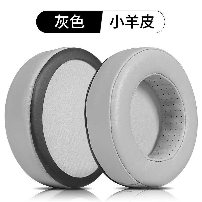 Aplicable a Baiya potencia DT880 auriculares cubierta T1 T5P 70P 860 990 770pro T 90 440 orejeras