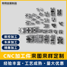 工业铝型材加工氧化铝合金自动化设备CNC挤压流水线框架型材