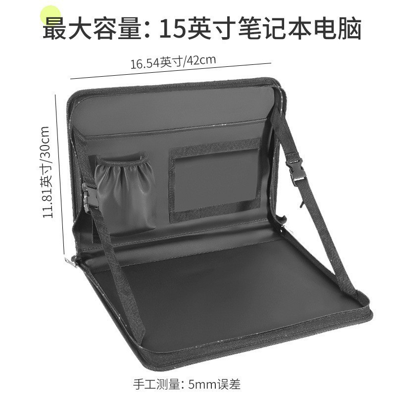汽车椅背餐桌多功能儿童餐盘车用饮料架可折叠支架车载电脑桌1503|undefined