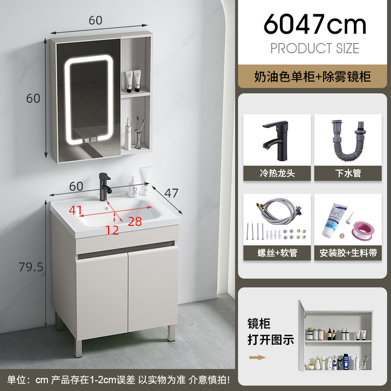 Cuenca de cerámica de 60CM + gabinete principal + gabinete de espejo inteligente (conjunto completo de accesorios de grifo gratis)