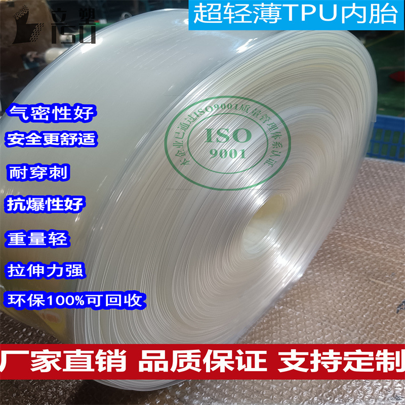 峨眉山TPU充气帐篷内胆厂家 绵阳TPU充气帐篷内胆厂家PU管顺德TPU