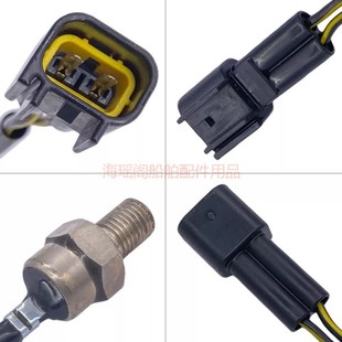 Suitable for Yamaha Motorboat Gp1300R Vx Fx 61A-85790-00