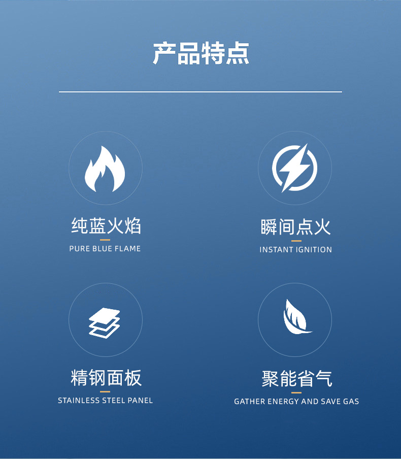 煤气灶-不锈钢款-3_03