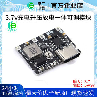 Lithium battery charging, adjustable module, 7v, 5v, 9, 9v, 2A