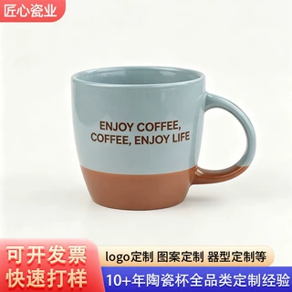 拼色陶瓷马克杯ins英文印花咖啡杯办公室水杯跨境礼品杯定制LOGO