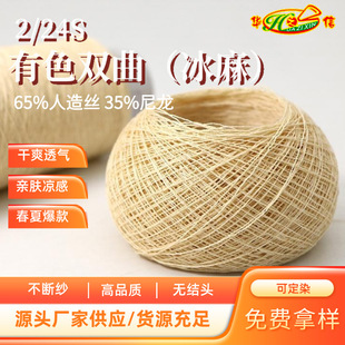 �A֮�ż���Դ�^���S���l����ճ�z�����켏��2/24S��ɫ�p��(����)