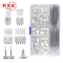 560PCS JST-XH型端子连接器2-5PIN 2.54连接器 针座套装