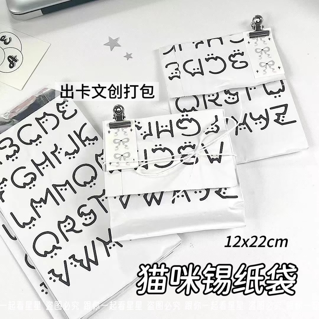 ins风高颜值猫猫牛皮纸袋出卡打包材料文创素材打包锡纸袋礼品袋