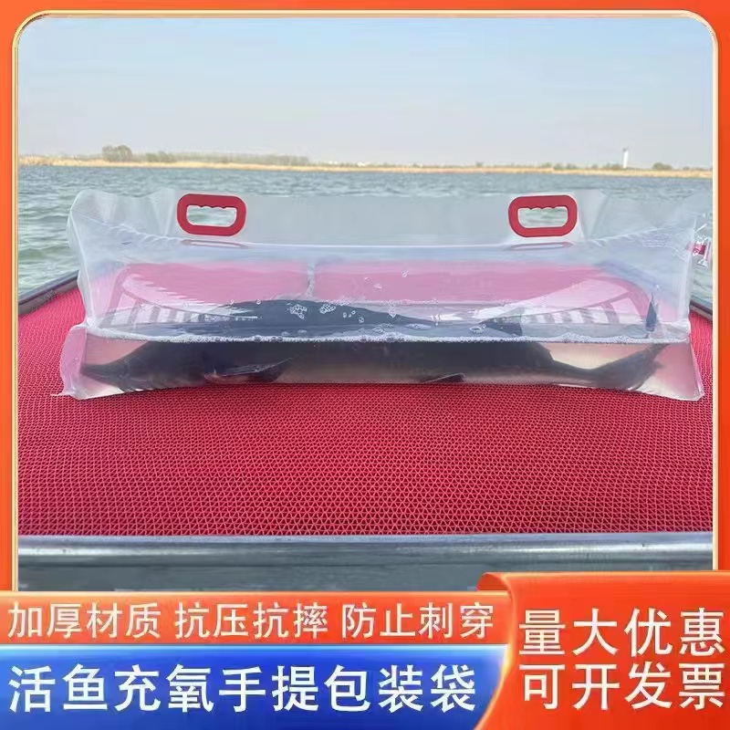 bolsa de pescado portátil gruesa bolsa de regalo de pescado ecológico portátil transporte bolsa de oxígeno bolsa de embalaje de mariscos de acuario
