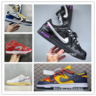 ��ԭ����Ь��Dunk Off ��OW���� The50��Ů���e��Ь�羳���Q