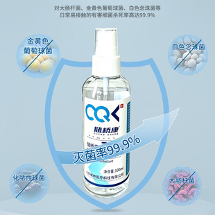 75%�ƾ��坍���F100ml�����坍��y����������ϴ��75�������ƾ�