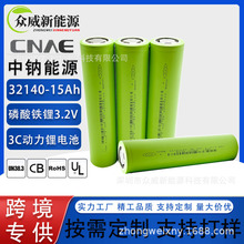 ȫc32140 Fо15AH 3C ԭS݃늄܇