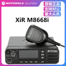 ԭ�b�_�� XiR M8668i �pģ��������܇�d̨�m��춱�����λ�̨
