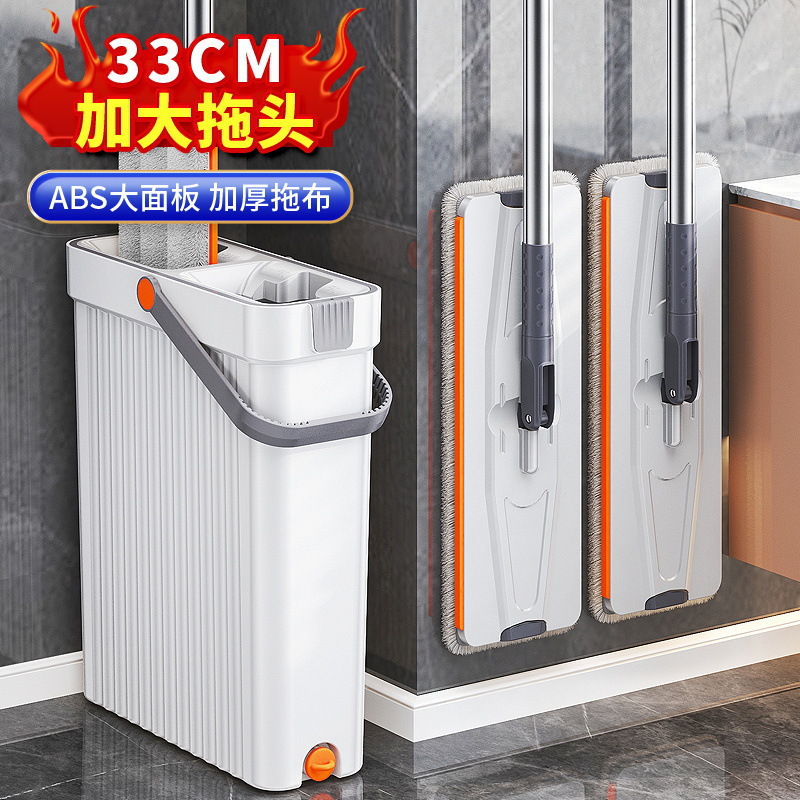 New Flat Mop Household Narrow Hand-Free Washing Lazy Mop Dry and Wet Dual-Use Thickened Mop for Mopping the Floor